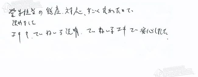 ほっとハウス お客様の声  RGE16CV1-S→RUF-A1610SAW(A)