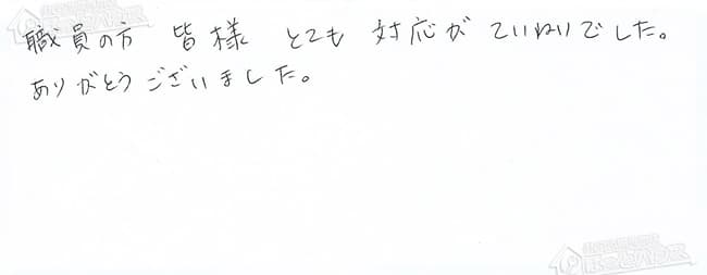 ほっとハウス お客様の声  GT-2000SAW-T→GT-2050SAWX-T BL