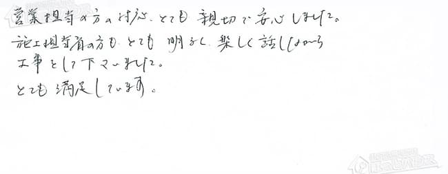 ほっとハウス お客様の声  OURB-1601DSA-T→RUF-VS1615SAT-80