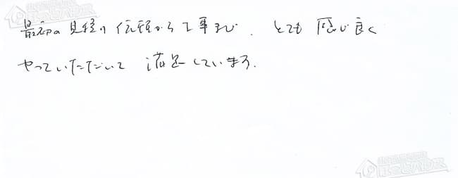 ほっとハウス お客様の声  GT-202AW→RUF-E2004AW(A)