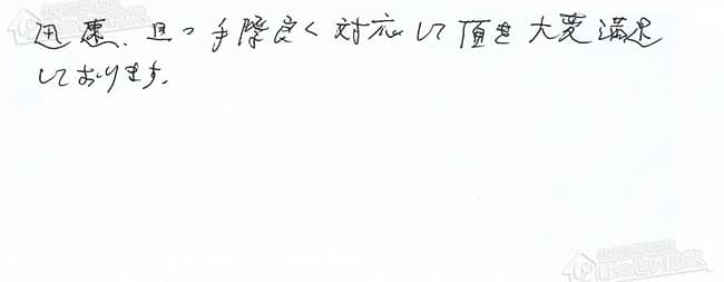 ほっとハウス お客様の声  RUF-2000PW→RUF-A2003SAW(A)