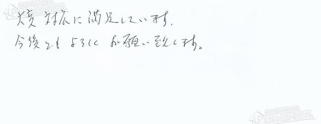 ほっとハウス お客様の声  KG-A816RF-RSA→GT-1650SAWX BL