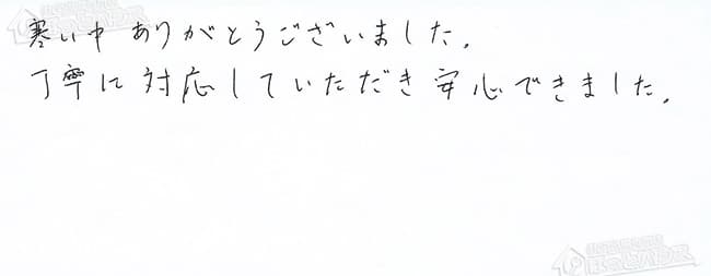 ほっとハウス お客様の声  RUF-S1600WT→RUF-VS1615SAT