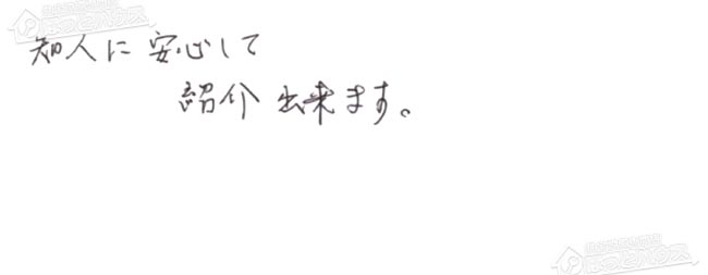 ほっとハウス お客様の声  GTH-2413AWXH-T→GTH-2444AWX3H-T-1 BL