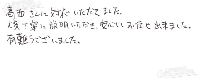 ほっとハウス お客様の声  GTH-2433AWXH-T→GTH-2444AWX3H-T-1 BL