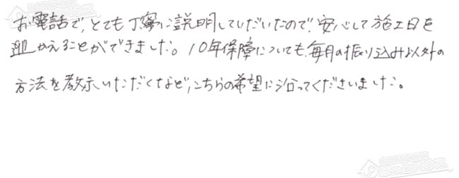 ほっとハウス お客様の声  AT4203ARSSW3QU-H→RUFH-A2400AU2-3