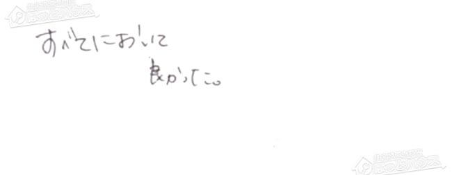ほっとハウス お客様の声  RUF-V2405SAT→RUF-A2405SAT-L(B)