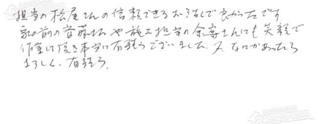 ほっとハウス お客様の声  GQ-1637RX→RUX-A1613G