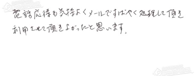 ほっとハウス お客様の声  GT-2428ARX→RUF-A2400AG(B)