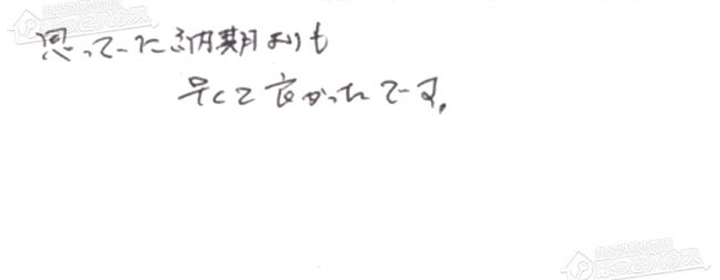 ほっとハウス お客様の声  GT-C2042SAWX→GT-C2062SAWX-2 BL