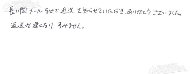 ほっとハウス お客様の声  GRQ-1612SA→RUF-A2003SAG(B)