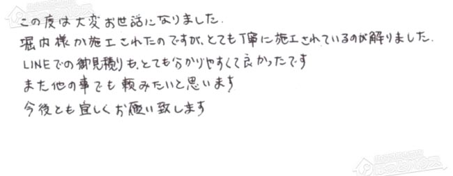 ほっとハウス お客様の声  RUF-V1615SAW→RUF-A2005SAW(B)