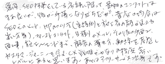 ほっとハウス お客様の声  RUF-VS2000SAT-1→RUF-SA2005SAT