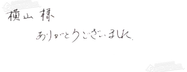 ほっとハウス お客様の声  RUF-A2400SAW(A)→RUF-A2405SAW(B)