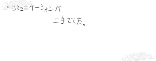 ほっとハウス お客様の声  RUF-A2400SAU→RUF-A2405SAU(B)