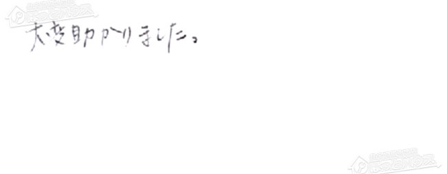 ほっとハウス お客様の声  GT-C2431SARX→GT-C2462ARX-2 BL