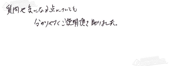 ほっとハウス お客様の声  GQ-1037W→RUX-A1615W-E