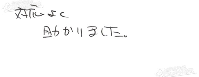 ほっとハウス お客様の声  RUF-V2041SAW→GT-C2462SAWX-2 BL