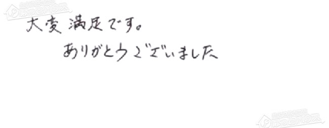 ほっとハウス お客様の声  GT-2023SAW→GT-2053SAWX BL