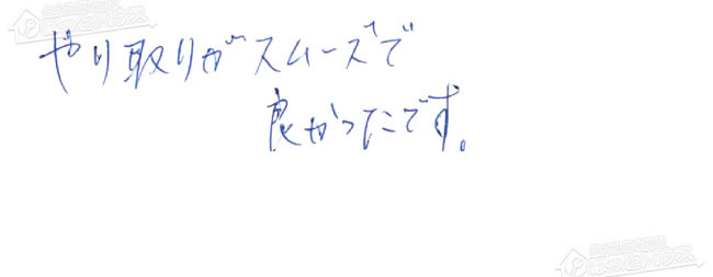 ほっとハウス お客様の声  GT-2428SAWX→GT-C2472SAW BL