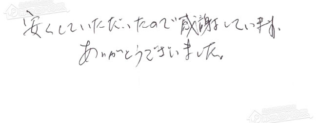 ほっとハウス お客様の声  GT-2428AWX→GT-C2472AW BL