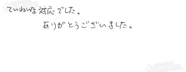 ほっとハウス お客様の声  OURB-1651SAQ-T→RUF-SA1615SAT(A)