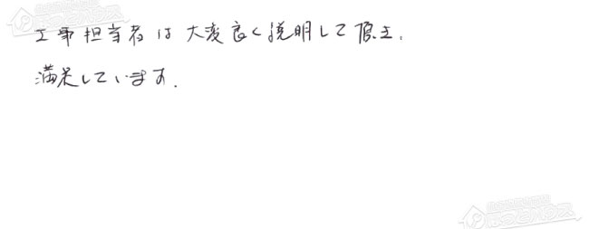 ほっとハウス お客様の声  GT-2028SARX→GT-C2472AR BL