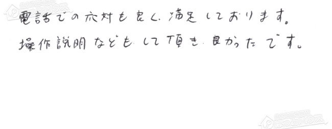 ほっとハウス お客様の声  GT-2028SAWX→GT-C2072SAW BL
