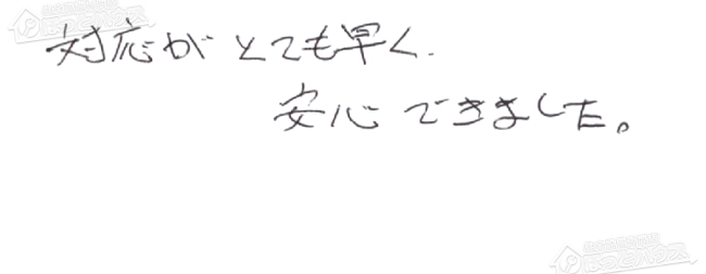 ほっとハウス お客様の声  →RAS-AJ22R-W