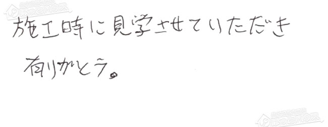 ほっとハウス お客様の声  RUF-V2000SAW→RUF-A2005SAW(C)