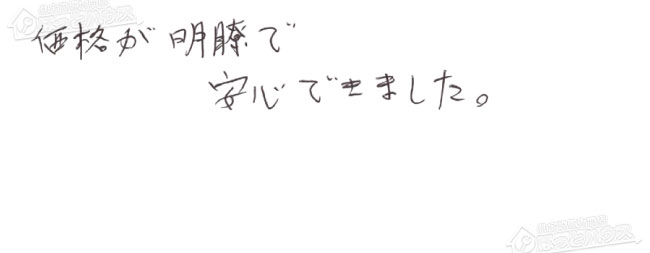 ほっとハウス お客様の声  GT-2428AWX→GT-C2472AW BL