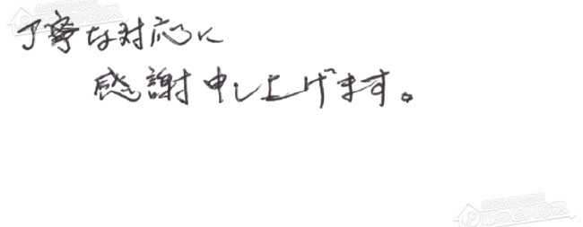 ほっとハウス お客様の声  RUF-E2004SAG(A)→GT-C2072SAR BL