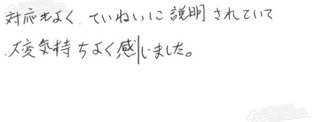 ほっとハウス お客様の声  OURB-1651SAQ→RUF-SA1615SAW(A)