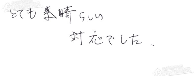ほっとハウス お客様の声  GT-2427SAWX-T-1→GT-2470SAW-T-1 BL