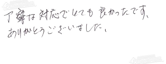ほっとハウス お客様の声  NR-A516RFWB→RUX-A1615W(A)-E