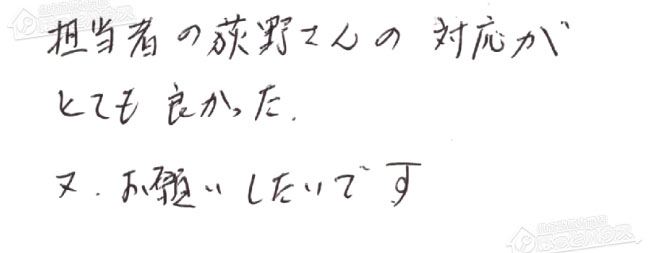 ほっとハウス お客様の声  RUF-E2000SAW→RUF-E2007SAW(A)