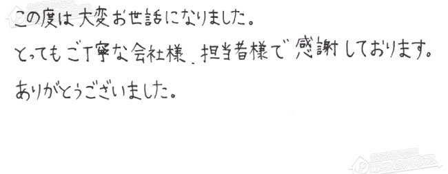 ほっとハウス お客様の声  GX-2000AW-1→RUX-A1615W(A)-E