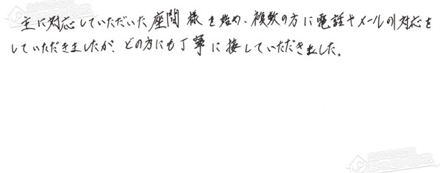 ほっとハウス お客様の声  GN-204AR-1→RUF-A2003SAG(B)