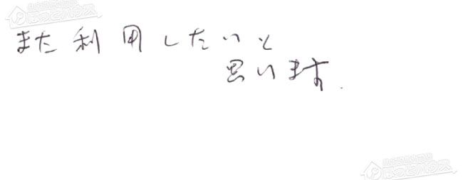 ほっとハウス お客様の声  RUF-V2000AW-1→RUF-A2005AW(C)