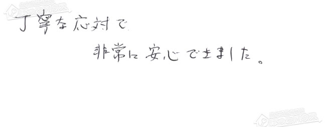 ほっとハウス お客様の声  GT-2050SAWX→GT-C2072SAW-1 BL
