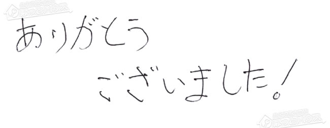 ほっとハウス お客様の声  GT-1622SAWX→RUF-A1615SAW(C)