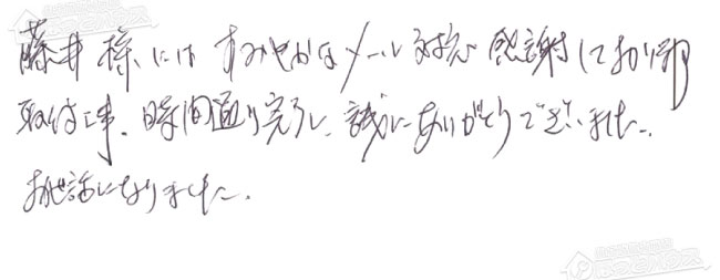 ほっとハウス お客様の声  KG-A516RFW-P→RUX-A2016W(A)-E