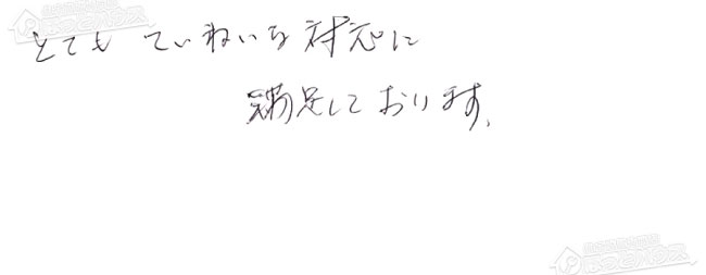 ほっとハウス お客様の声  GT-2422AWX→GT-2470AW BL