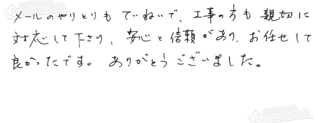 ほっとハウス お客様の声  →RAS-AJ22R-W
