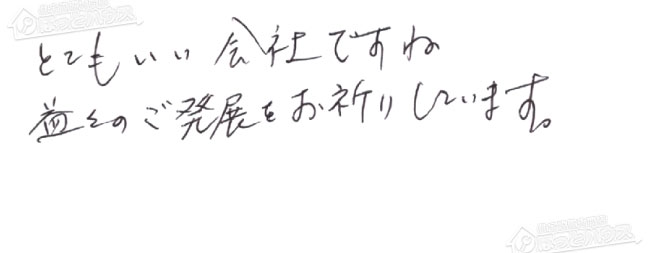 ほっとハウス お客様の声  AY-H22S→S224ATES-W