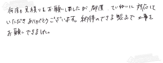 ほっとハウス お客様の声  MSZ-ZXV251-W→MSZ-JXV2224-W