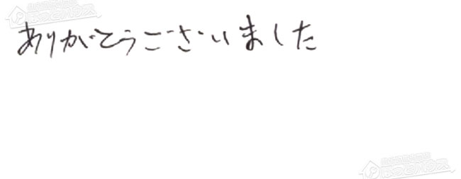 ほっとハウス お客様の声  →RAS-AJ22R-W