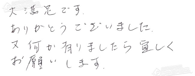 ほっとハウス お客様の声  GX-H2000AW-1→GT-C2072SAW BL