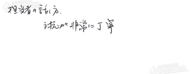 ほっとハウス お客様の声  GT-2422SAWX→GT-2470AW BL