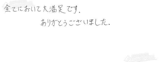 ほっとハウス お客様の声  FH-E204AWDL→GT-C2072SAW BL